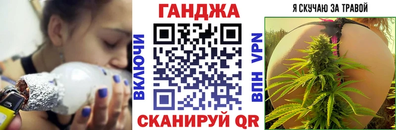 Где купить наркотики Шацк NBOMe Амфетамин COCAIN APVP ГАШИШ Мефедрон Марихуана