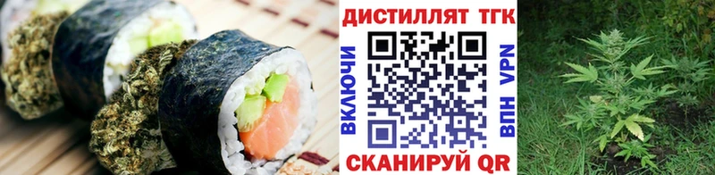 Еда ТГК конопля  Шацк 