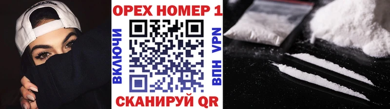 Cocaine VHQ Шацк
