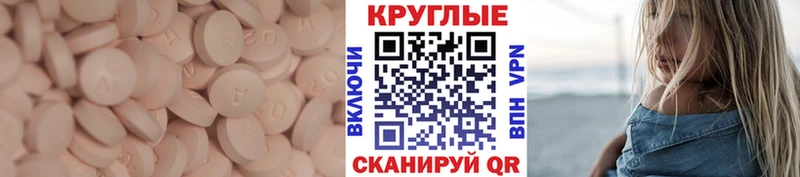 купить наркотик  Шацк  Ecstasy VHQ 