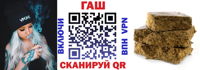 ГАШ убойный Шацк