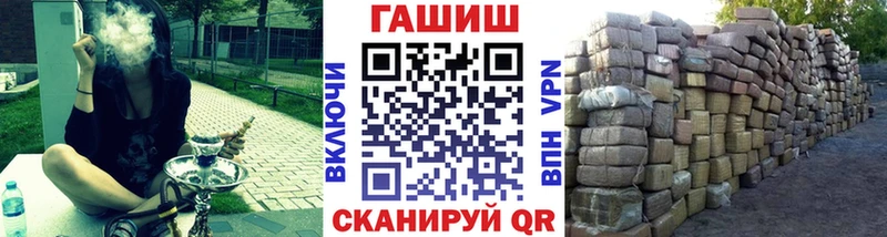 даркнет сайт  блэк спрут зеркало  Гашиш Изолятор  Шацк 