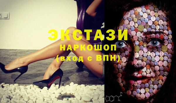 spice Краснослободск
