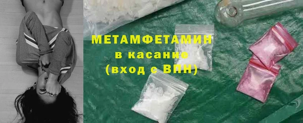 spice Краснослободск