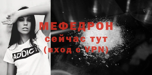 меф Коряжма