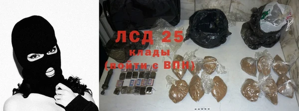мдма Корсаков