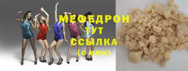 меф Коряжма