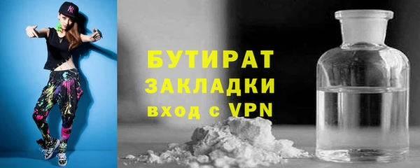не бодяженный Ельня