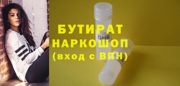 2c-b Красноперекопск