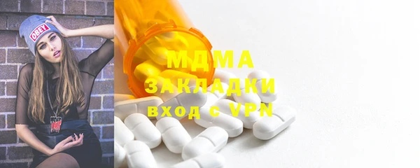 мдма Корсаков