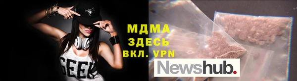2c-b Красноперекопск