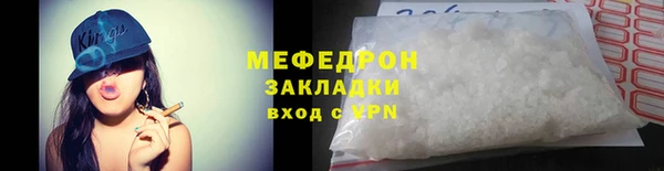 первитин Нестеровская