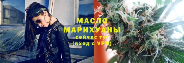 мескалин Краснотурьинск