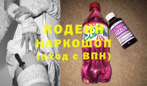 мескалин Краснотурьинск