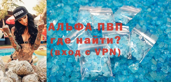 мескалин Краснотурьинск