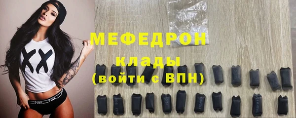 мескалин Краснотурьинск