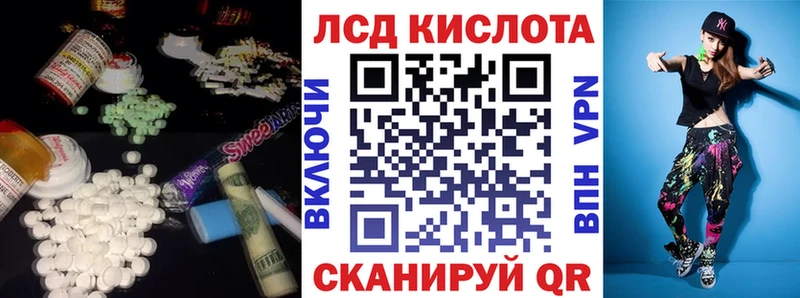 закладки  Шацк  Лсд 25 экстази кислота 