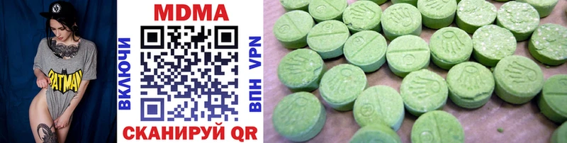 MDMA Molly Шацк