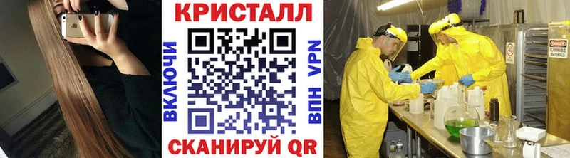 цены   Шацк  MEGA сайт  Первитин Methamphetamine 